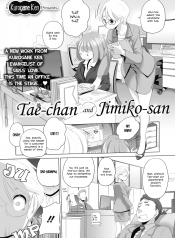 Tae-chan and Jimiko-san